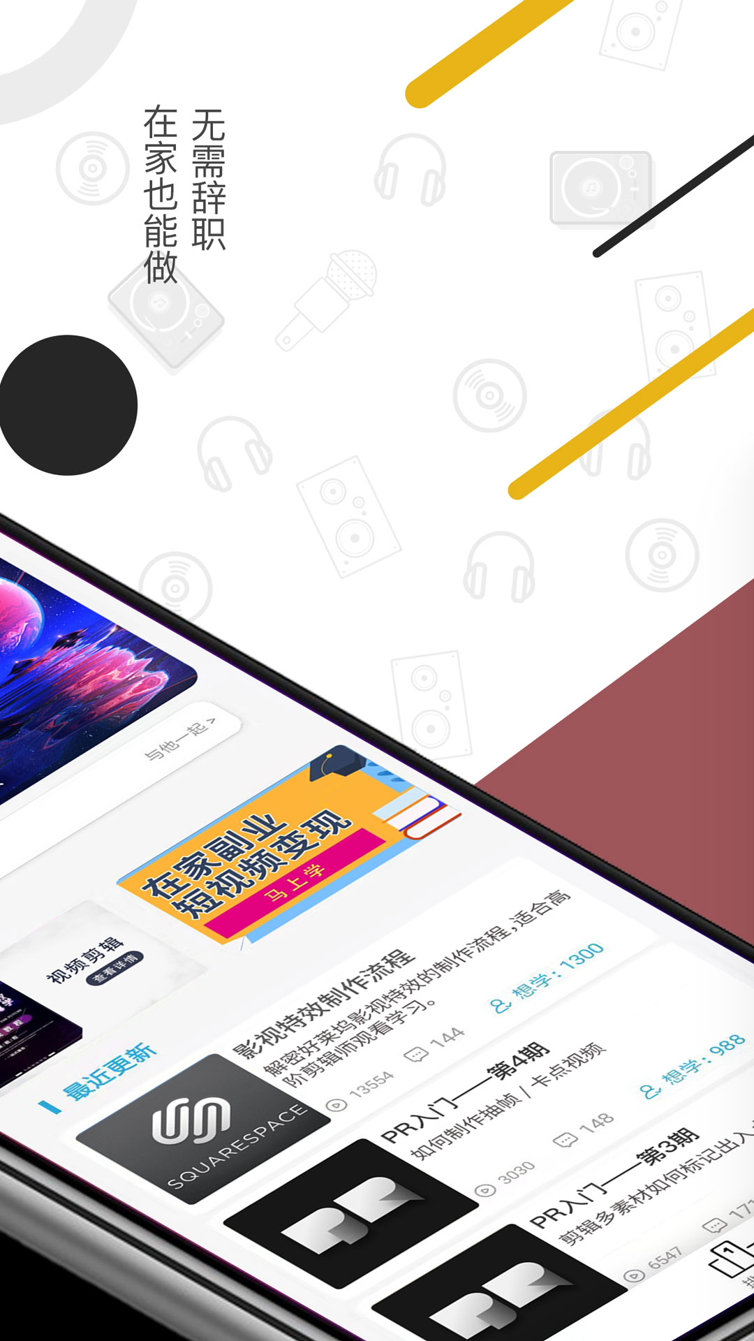 速学视频剪辑v1.0.0