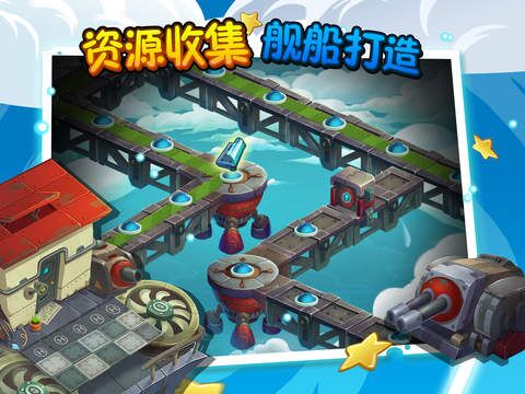 植物大战僵尸2天空之城无限钻石版v3.5.6