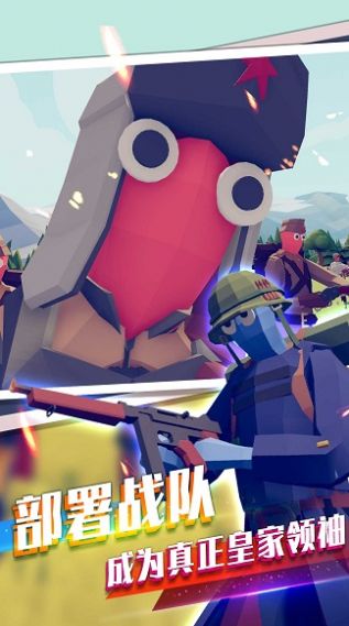 王者战争模拟器v1.0.0