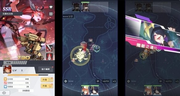 堕落姬甲选SSRv1.0.1