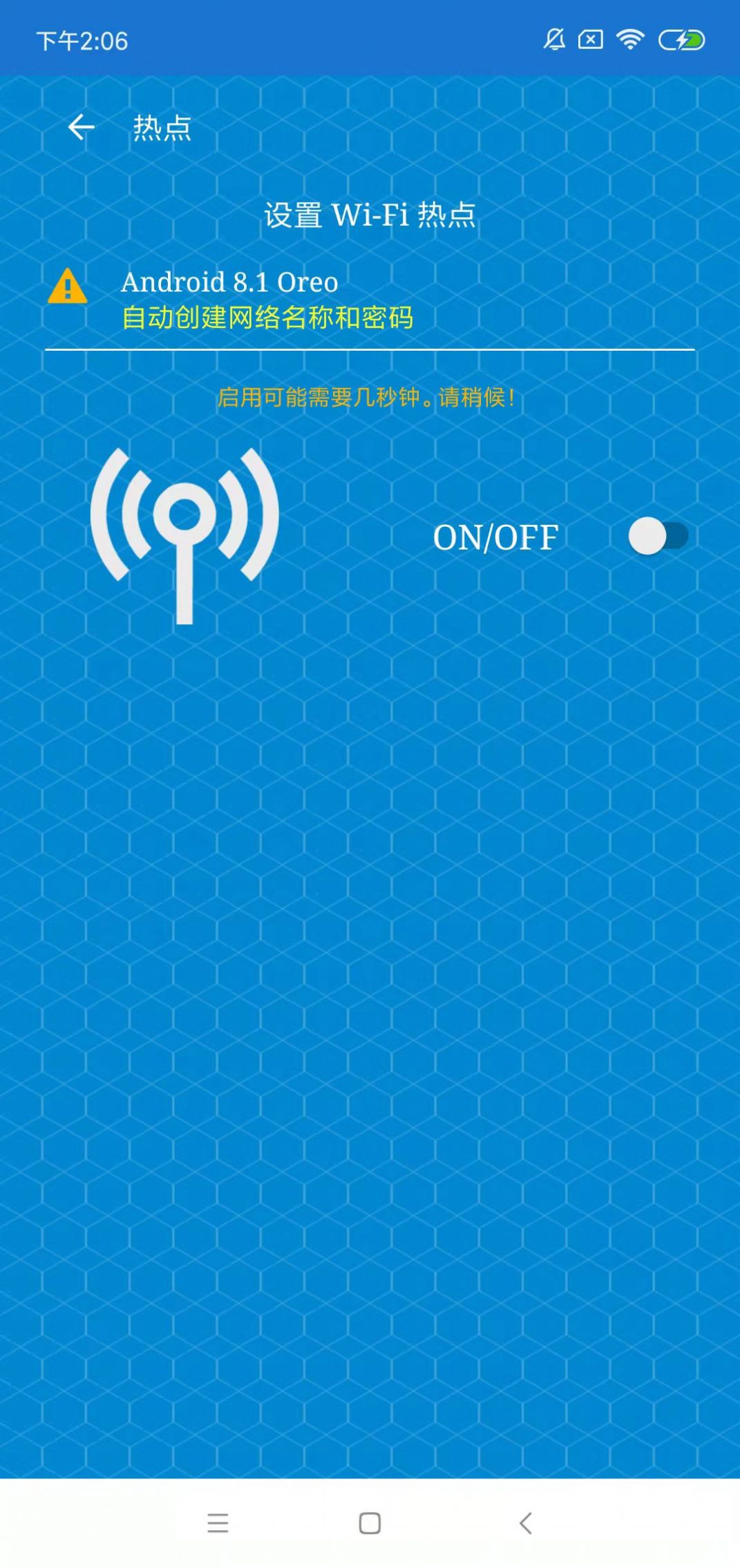 创游数据清理大师v1.3