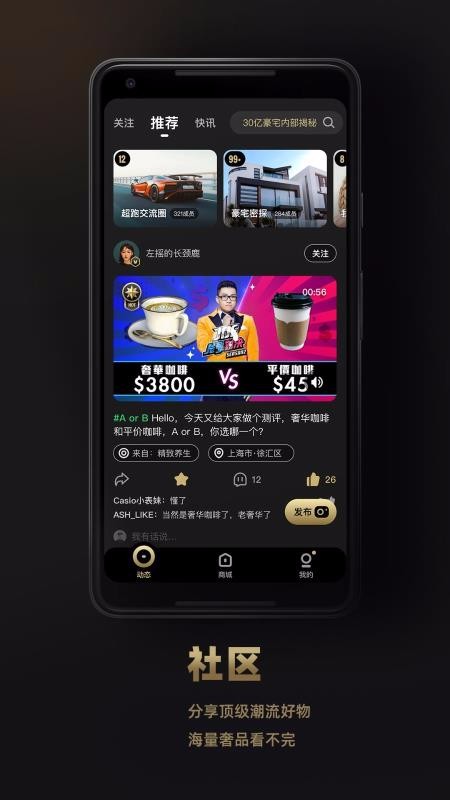 斗牛DoNewv4.0.2