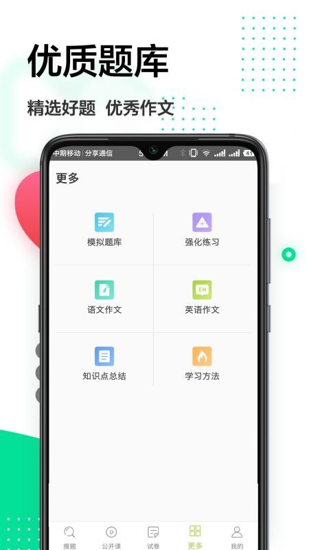 快对v6.31.0