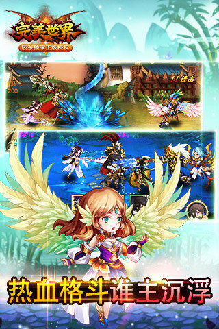 完美世界v1.282.0