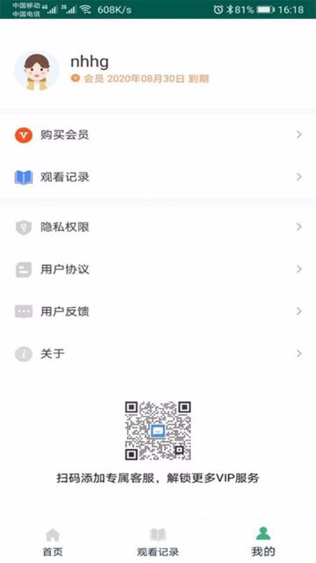 口袋绘本故事v1.0.5