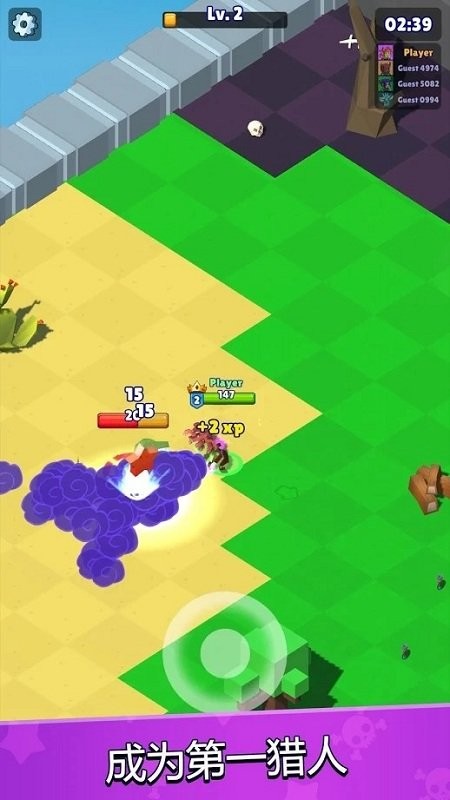 猎手大逃杀v1.4.2