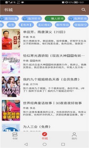 文渊阁app去广告版v1.10.0