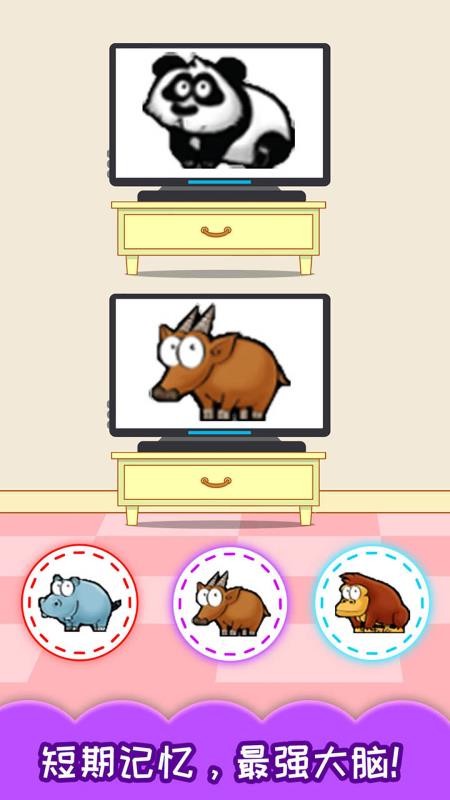 儿童左右脑大训练v3.10.201207
