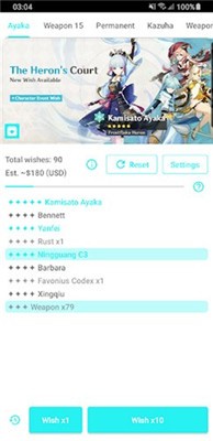 原神愿望模拟器v2.6.1