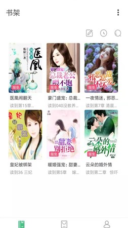 悠书云小说v3.1.1