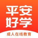 平安好学英语v4.5.5