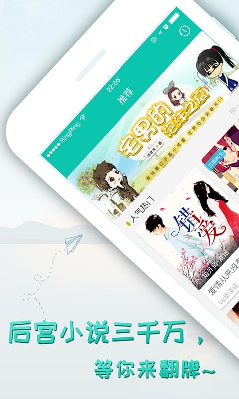 轻果阅读v1.3.2