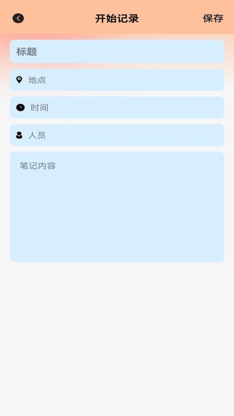百味食光菜谱大全v1.0.3