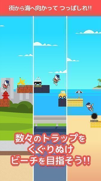 超难闪亮假日岛v1.0.0