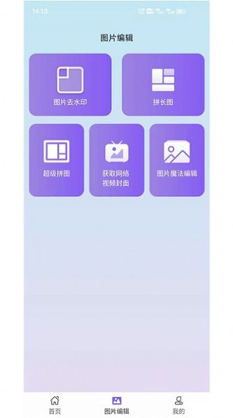 视频去水印擦除大师v3.2.1