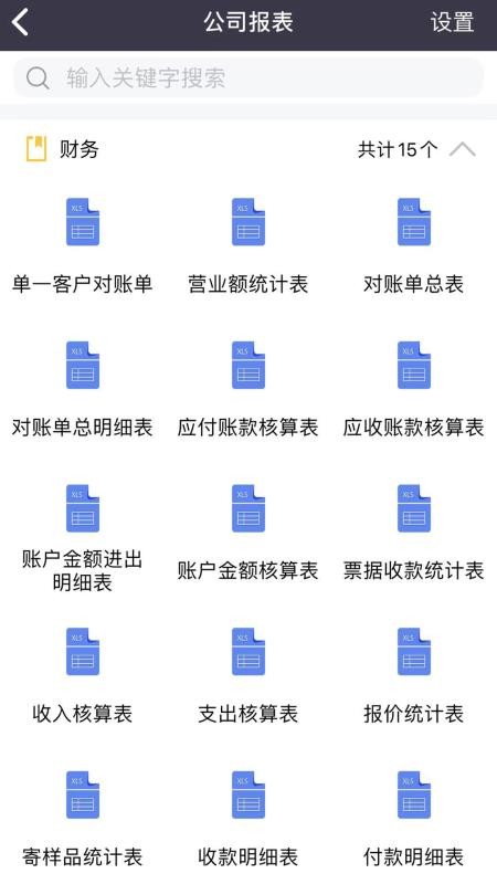 蕾丝秘v3.5.2