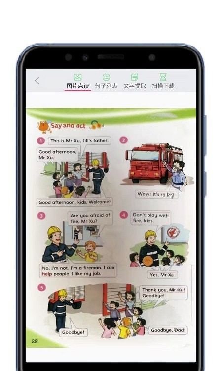 拍照点读英语v1.0.1.220227