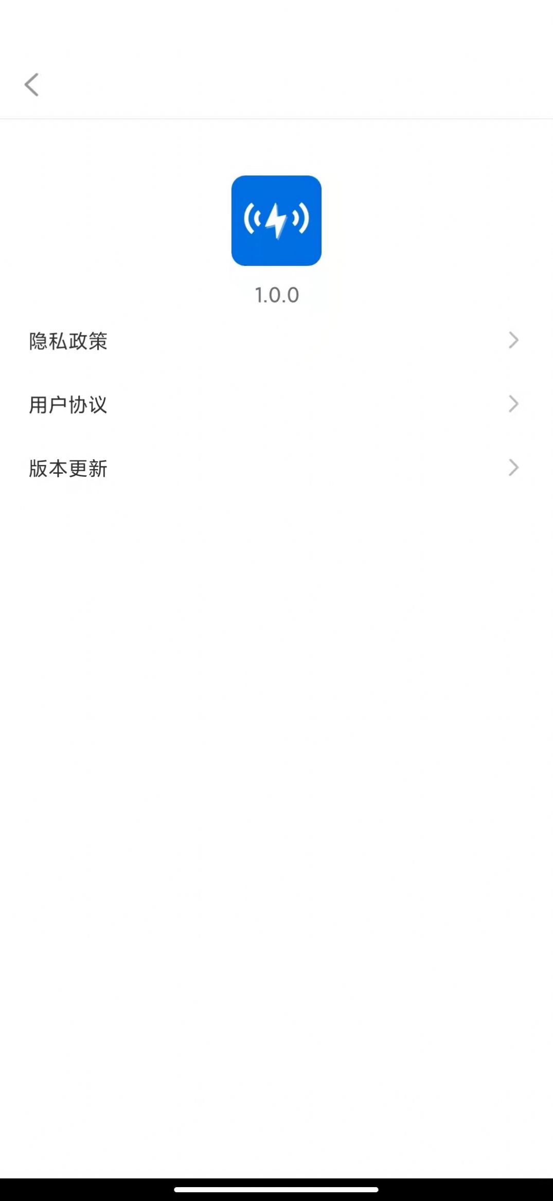 达开wifiv1.0.1