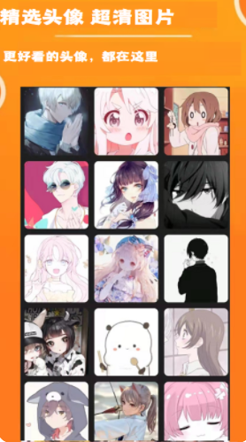 仙女头像壁纸v1.0.0