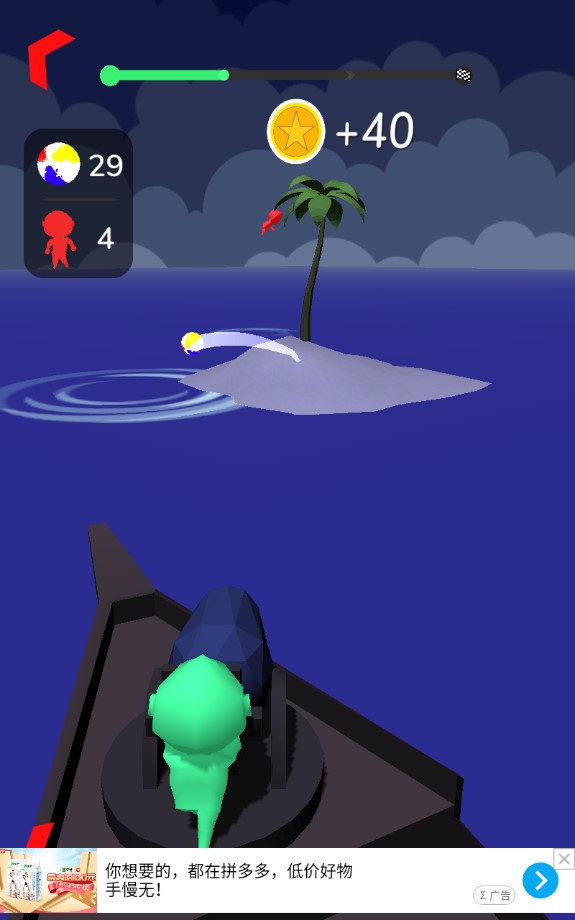 火柴人沙滩球v0.9.2