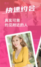 趣泡社交v1.3.2