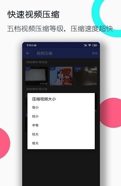 全能格式转换工厂免费版v3.1.4