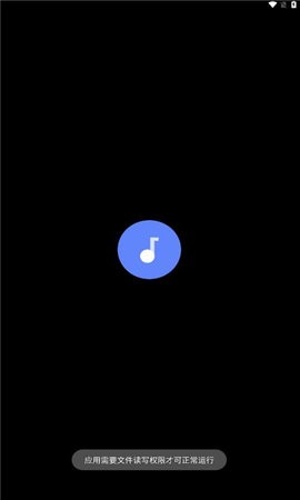 零度音乐v1.0.1-Beta