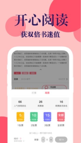 时光书吧v1.0.9.100
