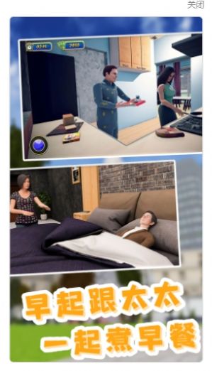 老爹真实模拟器v1.0