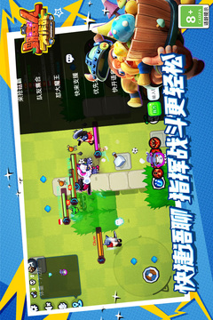 野蛮人大作战无敌修改器v1.0.405