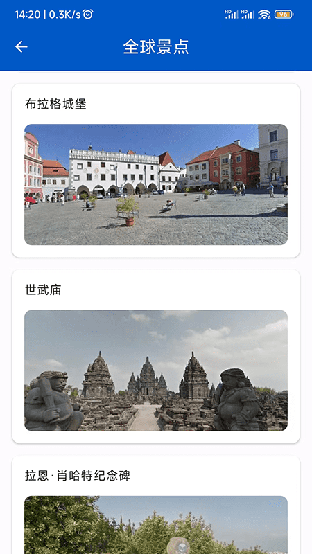 AR全球高清卫星地图v1.0