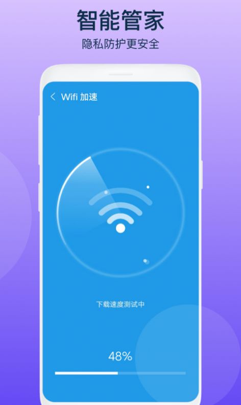 智者清理垃圾v1.0.1