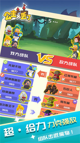 公主又丢了v0.1.1