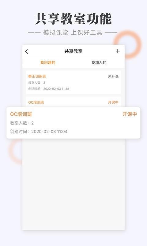Call课v3.1.9.1