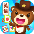 阳光宝贝学英语v1.0.0