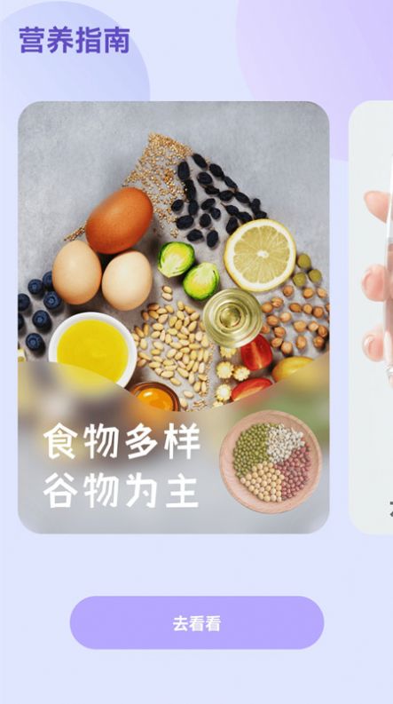 新编热词字典v1.0.0