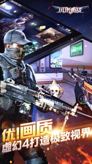 小米枪战公测版v1.7.9.109880