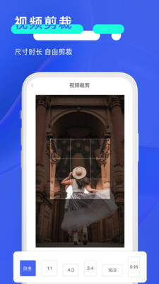 短视频去水印管家v1.0.0
