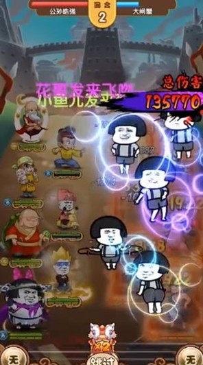 魔性大乱斗v1.2.5