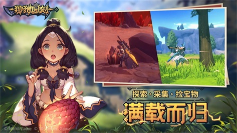 狩猎时刻v0.05.10024