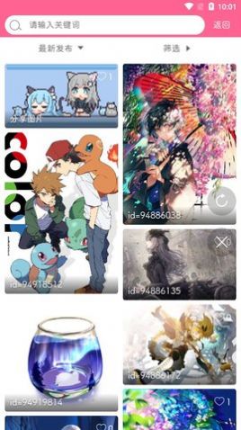 次元猫壁纸馆v1.1.2