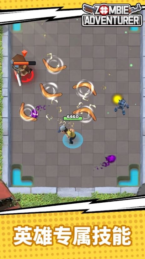 僵尸冒险家v1.0.1