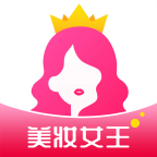 美妆女王v1.2.3
