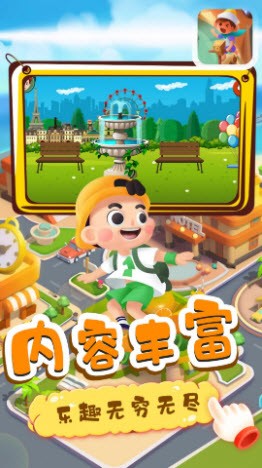 月兔迷你小镇v1.0