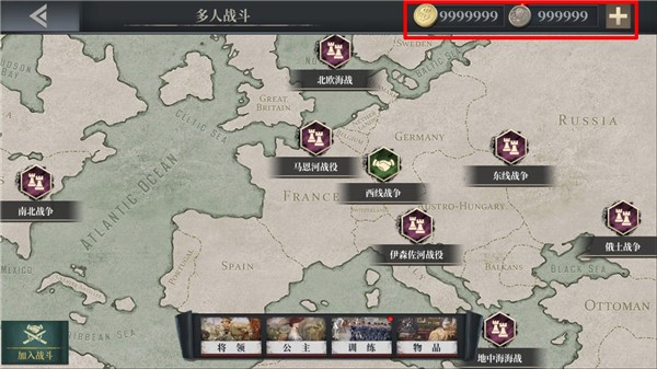 欧陆战争6无限资源修改器v1.0.4