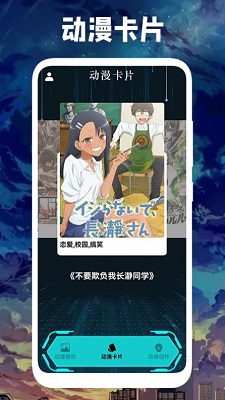 亲亲漫画壁纸v1.1