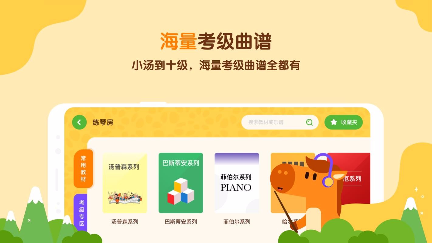 小马AI陪练v1.2.2