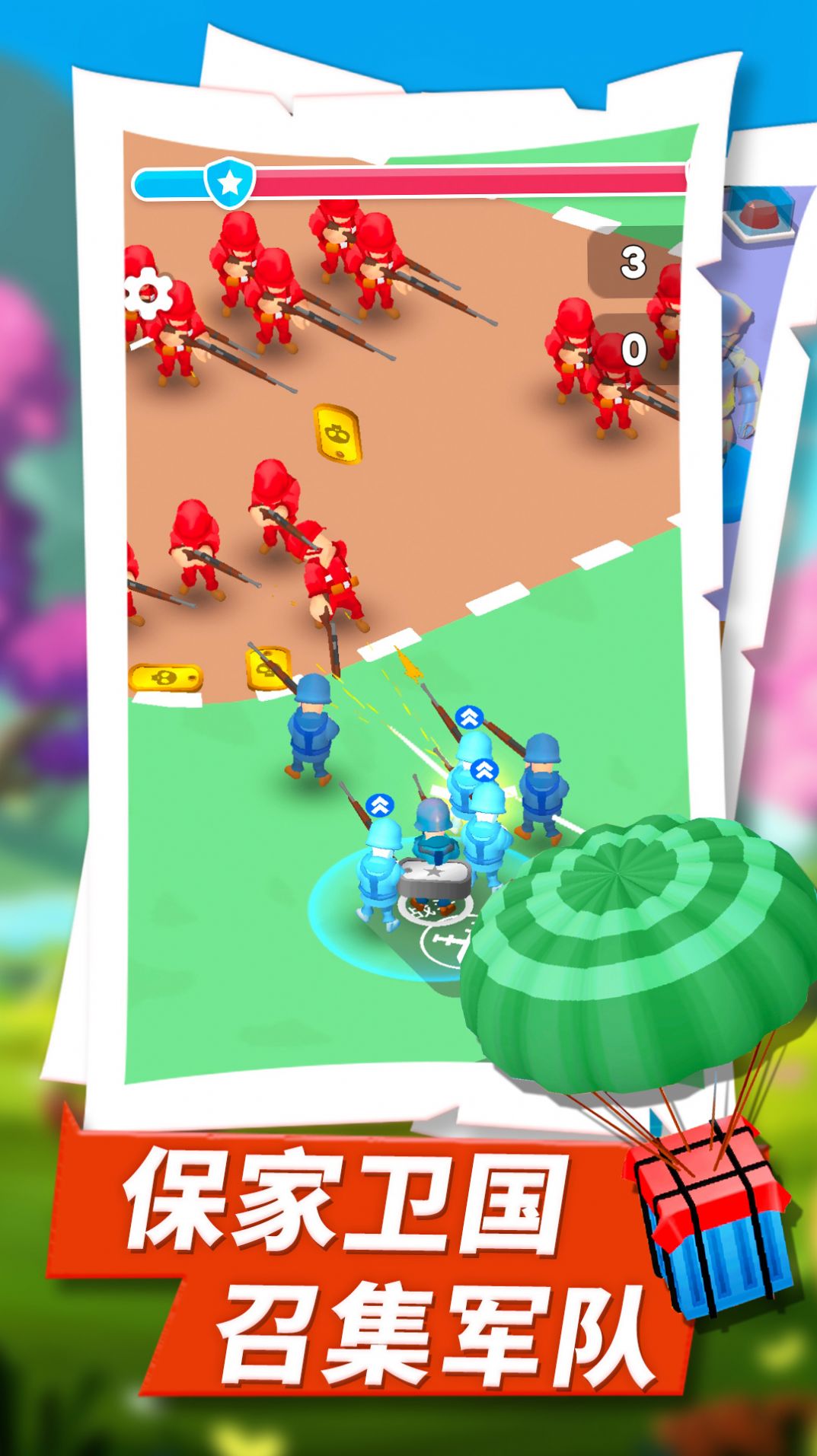 超能极限团v1.0.1