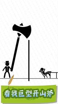 画把乱斗武器v1.0