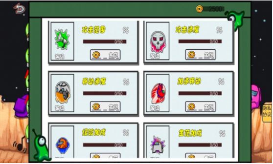 狼人杀之太空对决v1.1